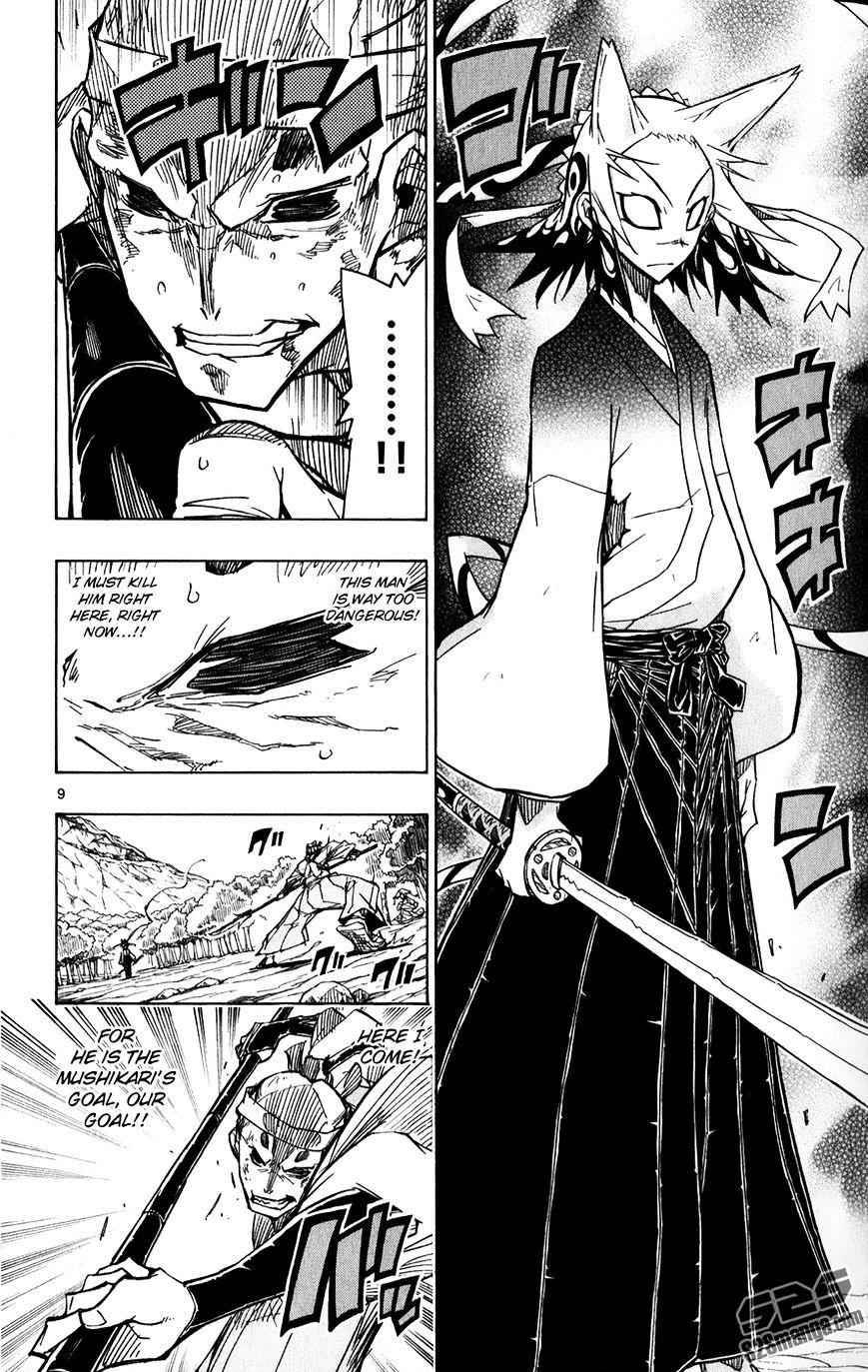 Joujuu Senjin!! Mushibugyo Chapter 52 11